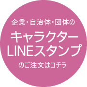 LN^[/LINEX^v̂