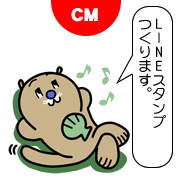 マイピク・キャラクター マイピク・キャラクター
